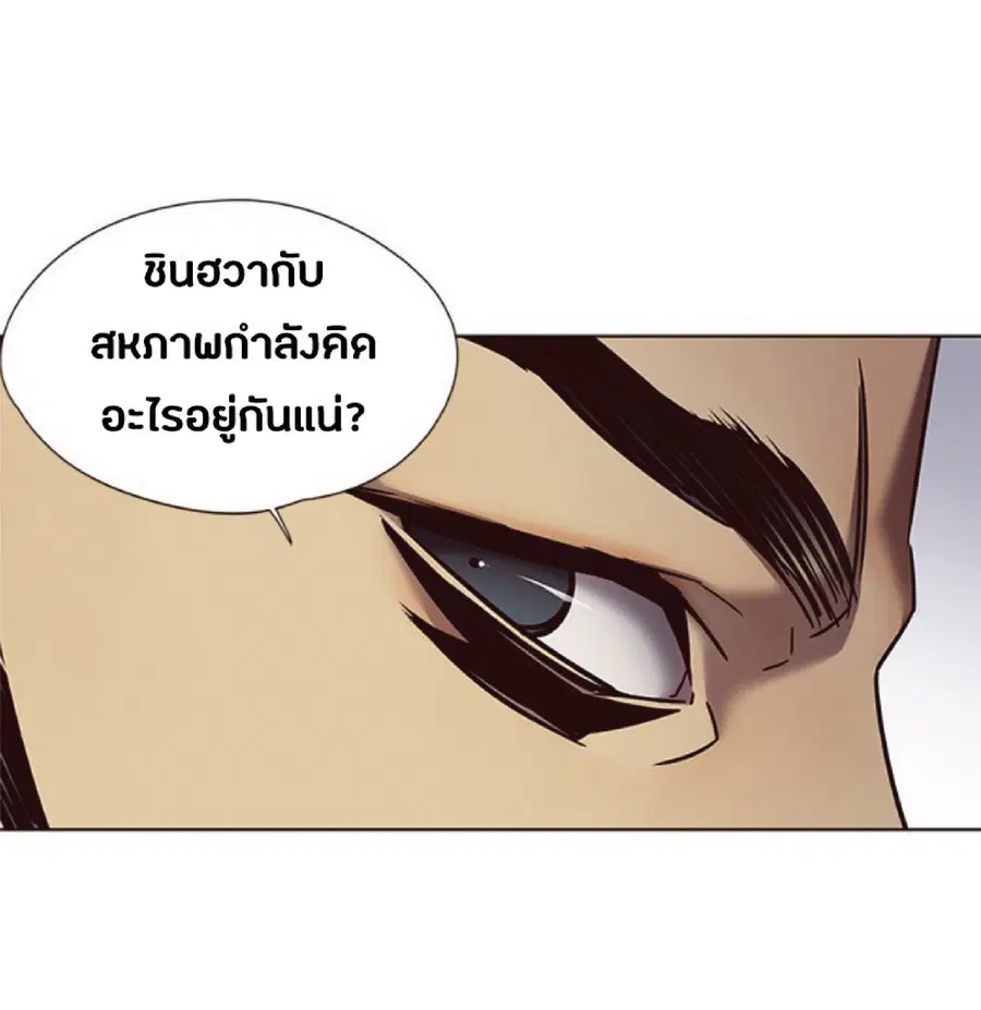 หน้า 70 จาก 80