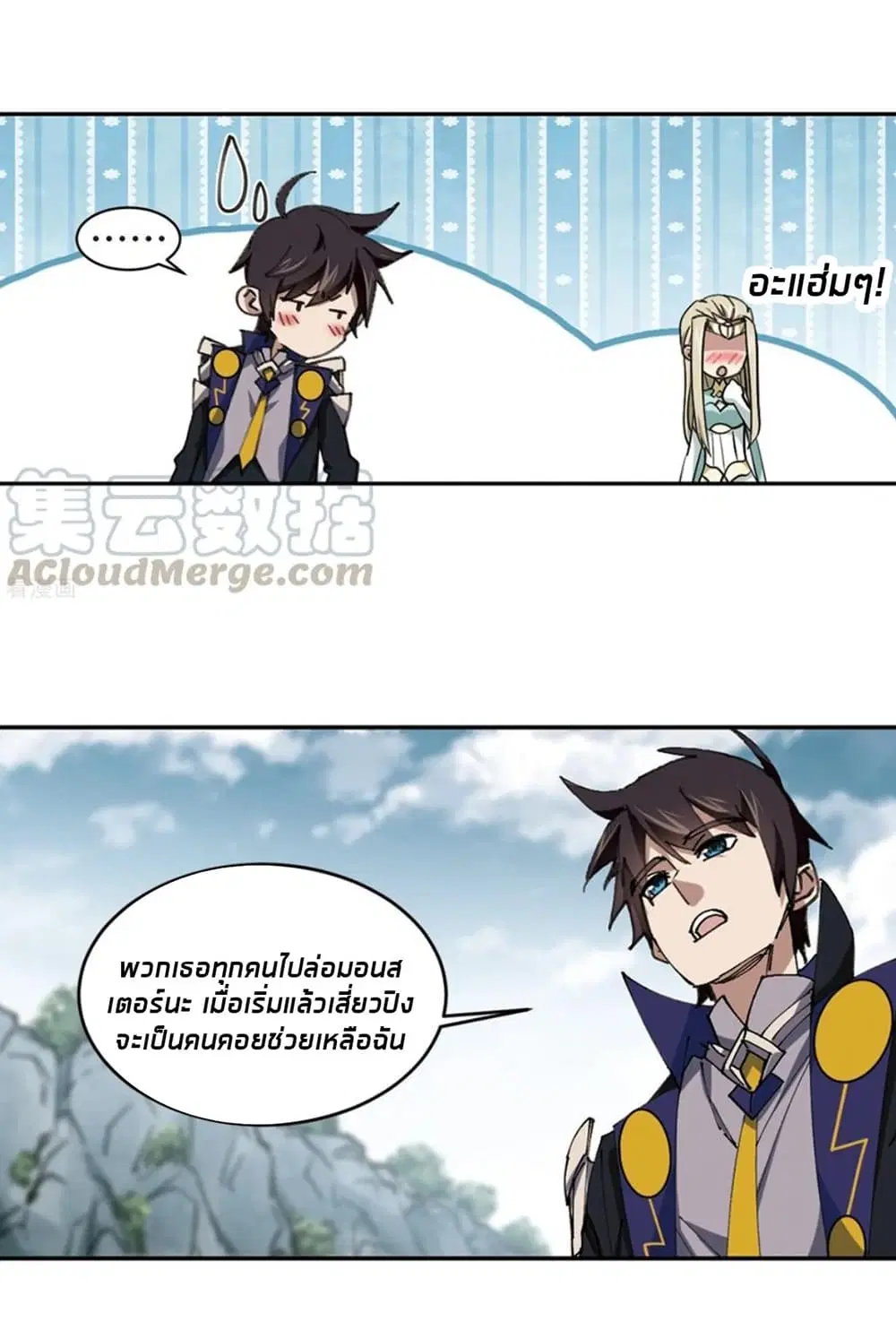 หน้า 3 จาก 60