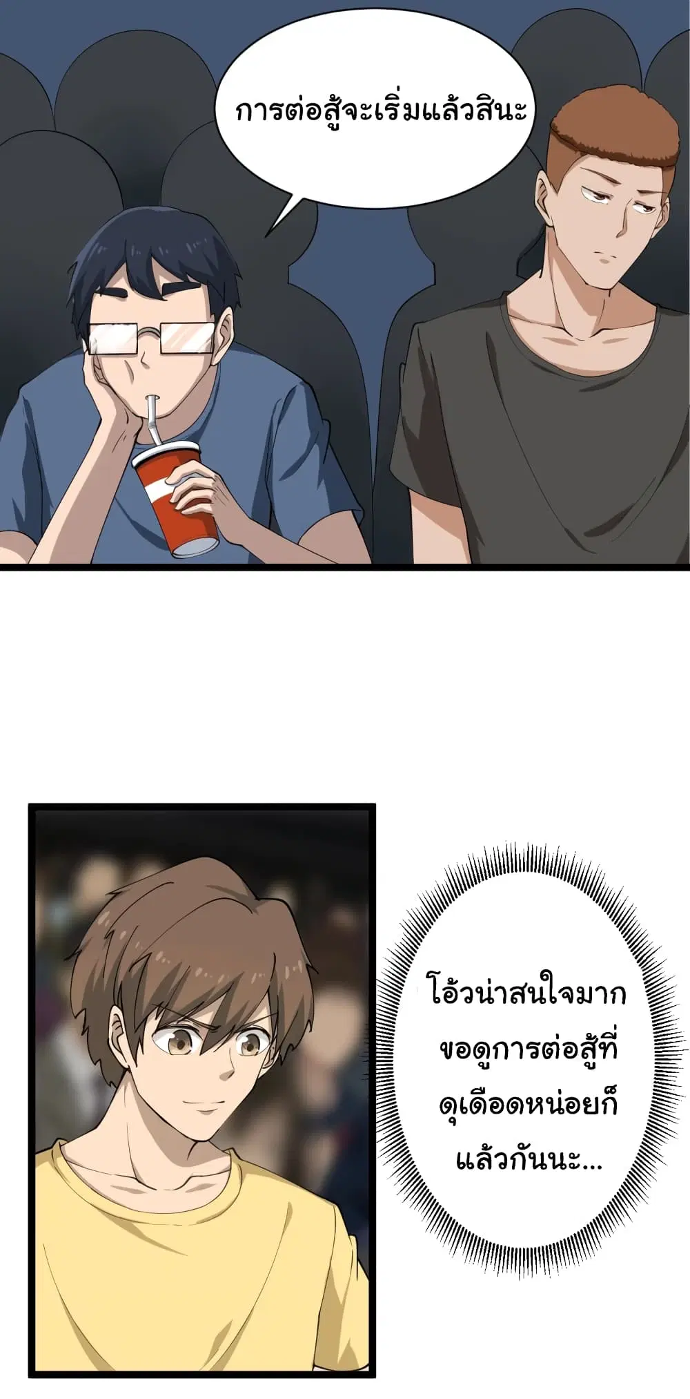 หน้า 14 จาก 42