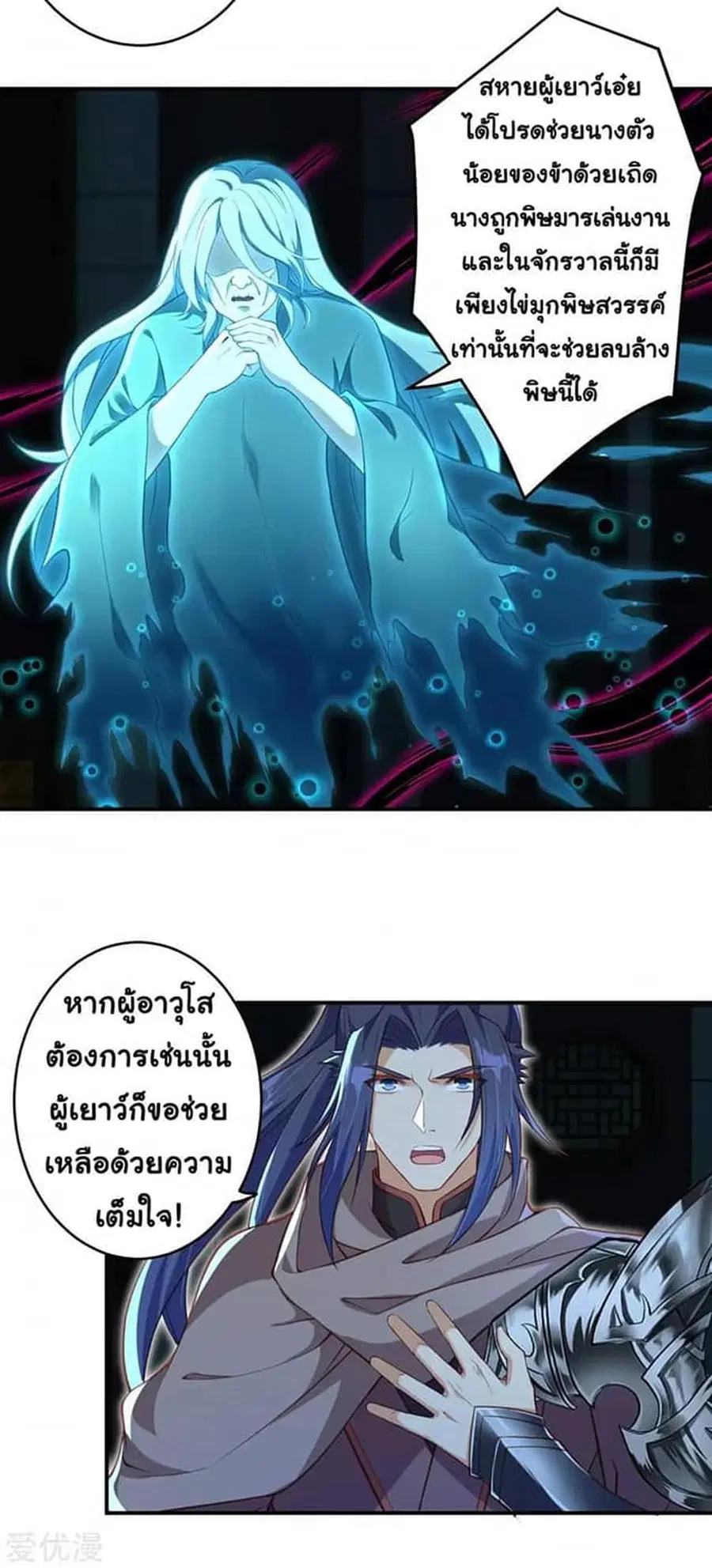 หน้า 12 จาก 19