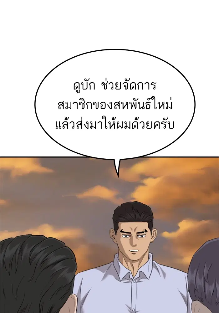 หน้า 74 จาก 122