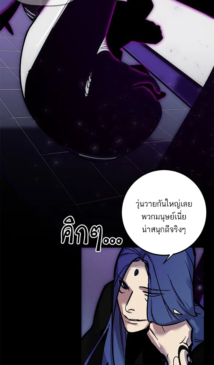 หน้า 17 จาก 92
