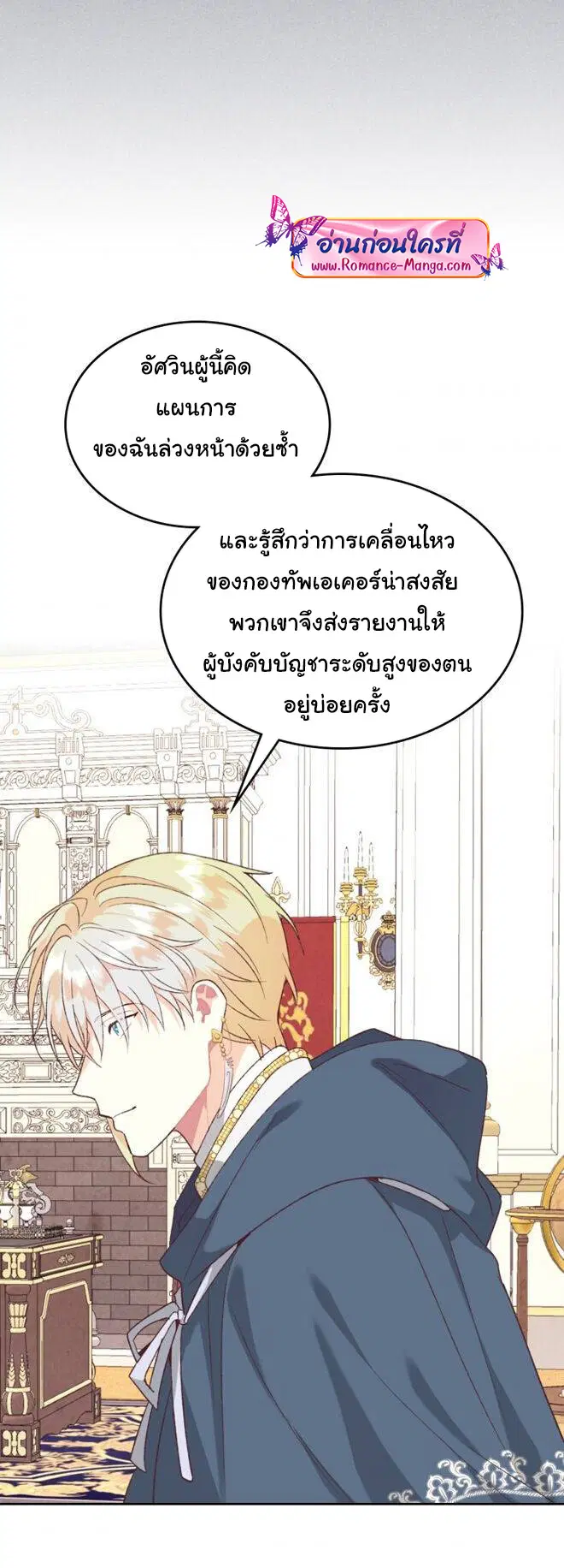 หน้า 14 จาก 35