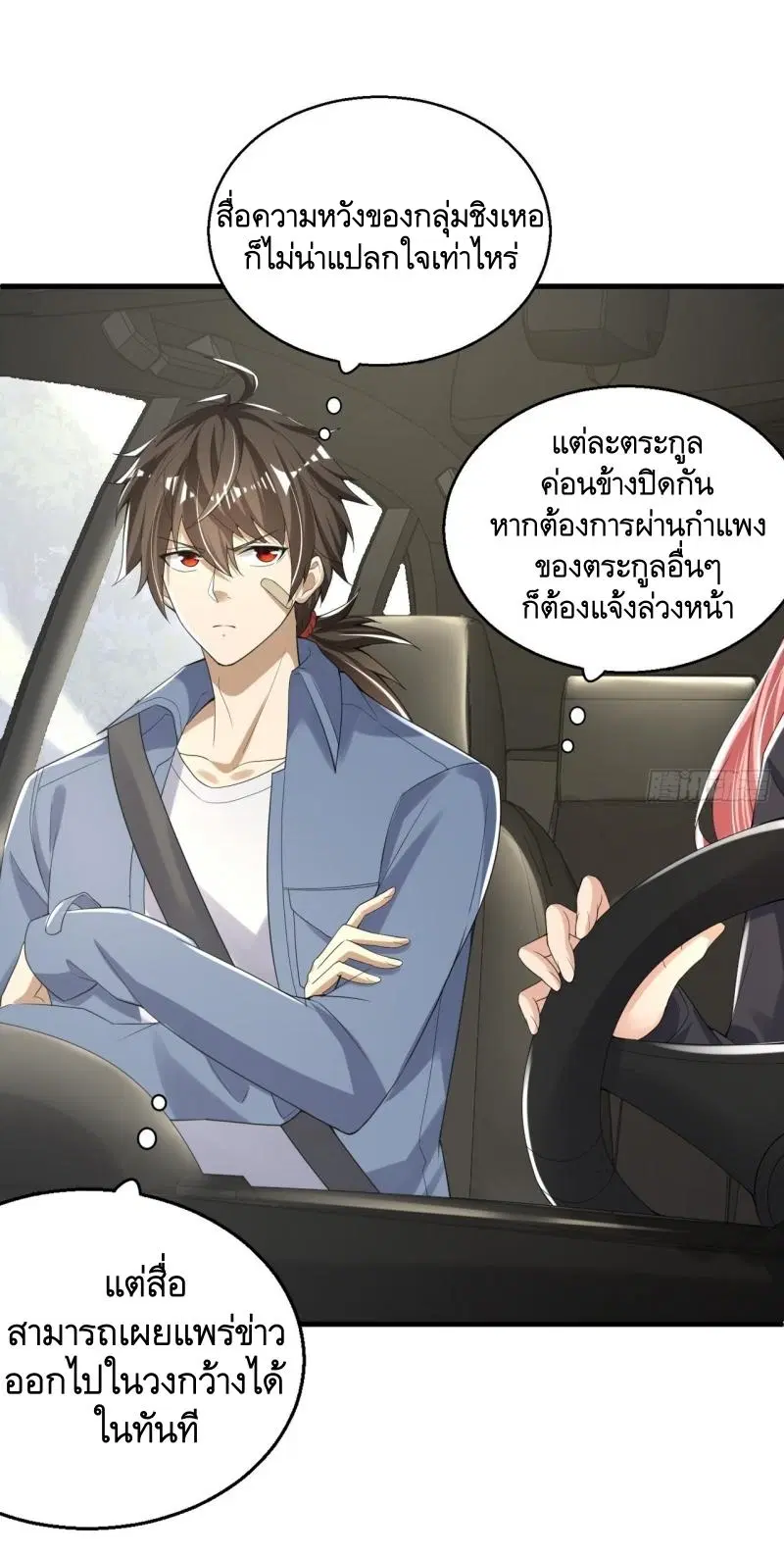 หน้า 35 จาก 56