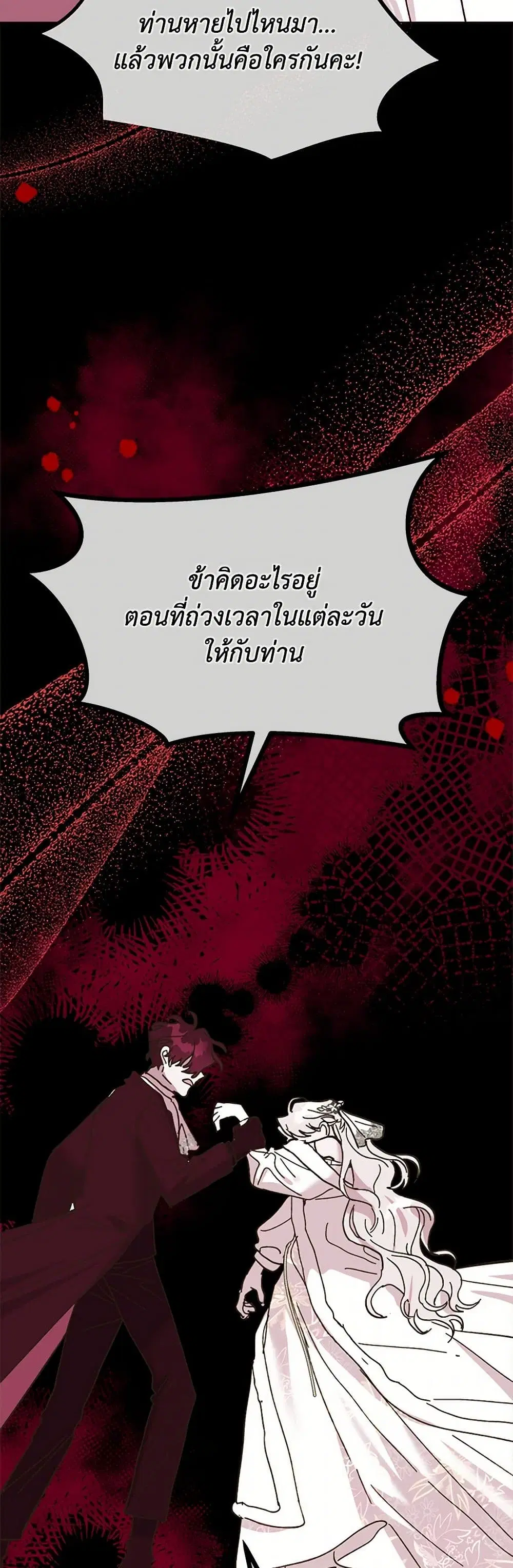 หน้า 21 จาก 67