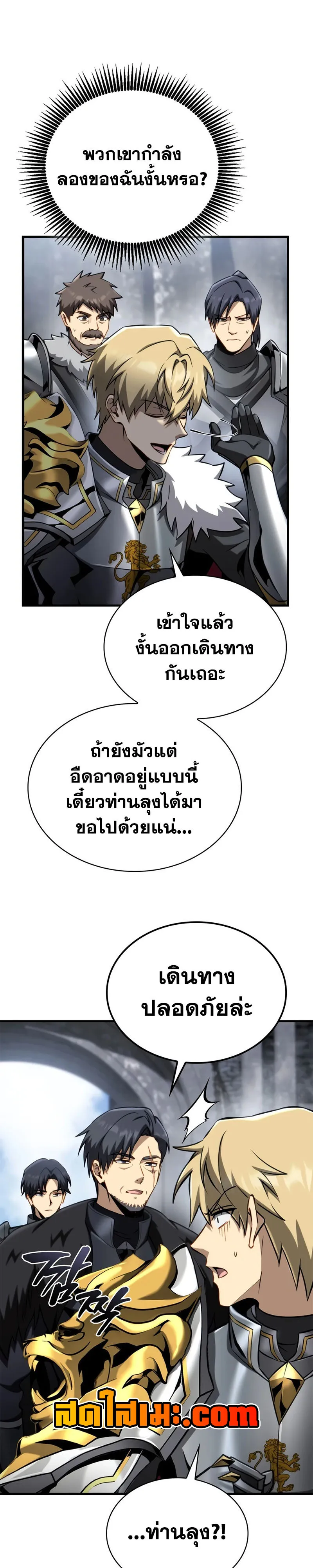 หน้า 14 จาก 48