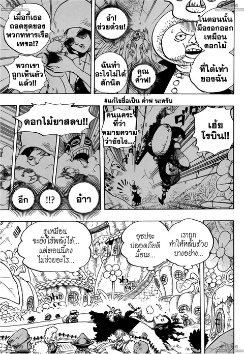 หน้า 4 จาก 18