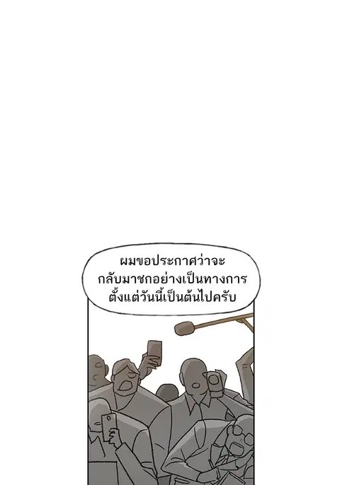 หน้า 100 จาก 106