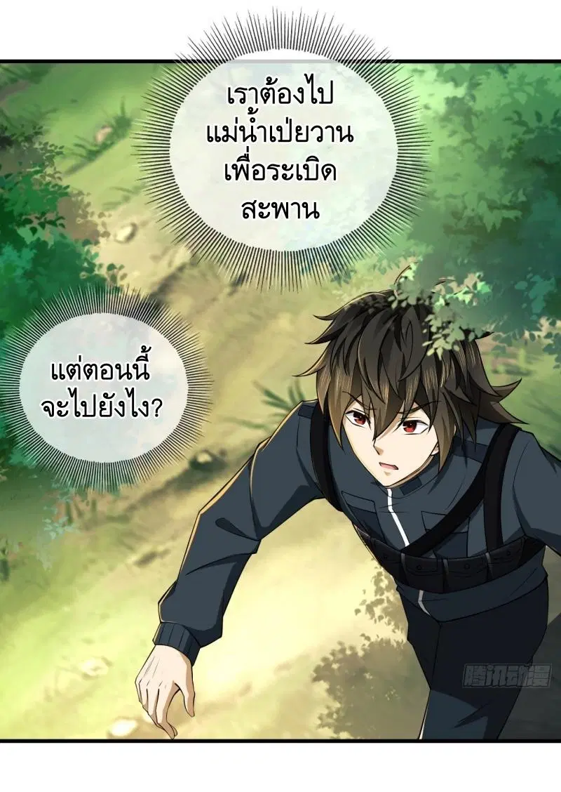 หน้า 12 จาก 48