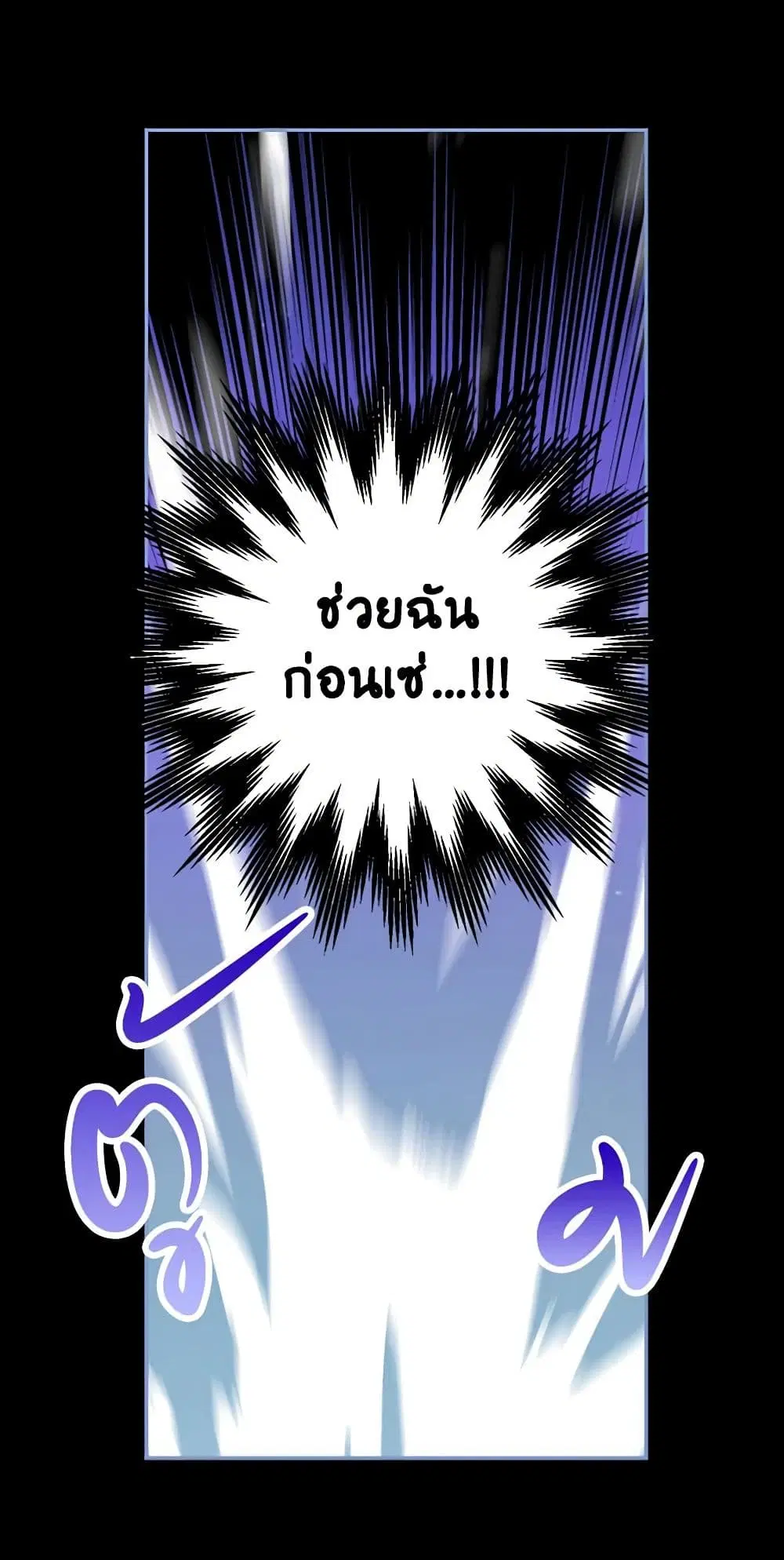 หน้า 38 จาก 41