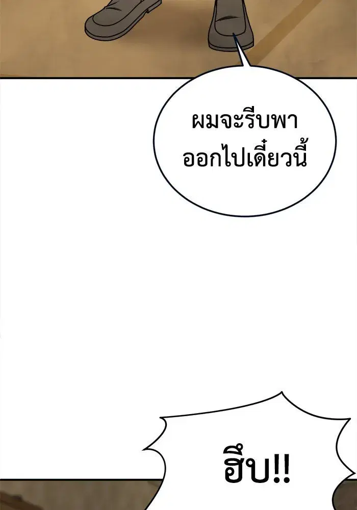 หน้า 22 จาก 149