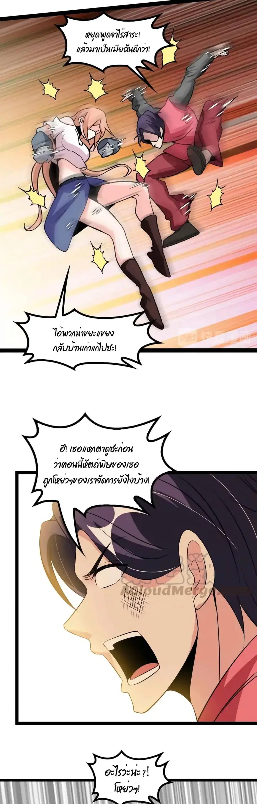 หน้า 14 จาก 22
