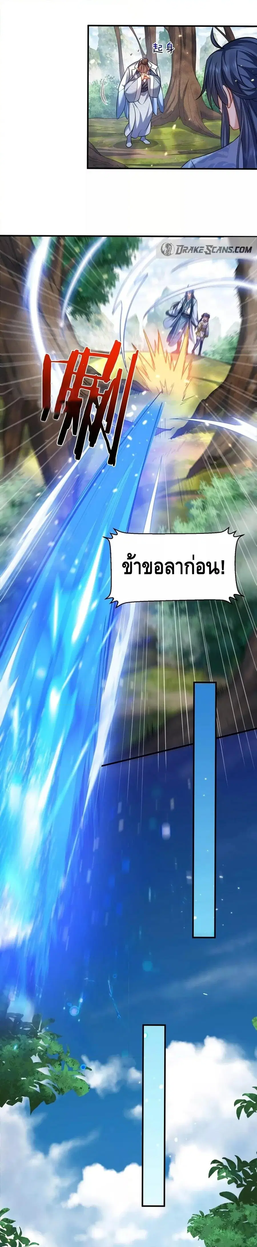 หน้า 10 จาก 19