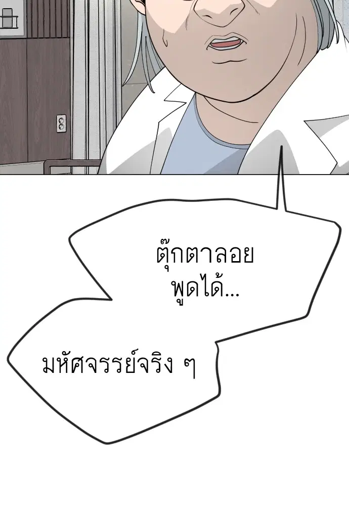 หน้า 120 จาก 198