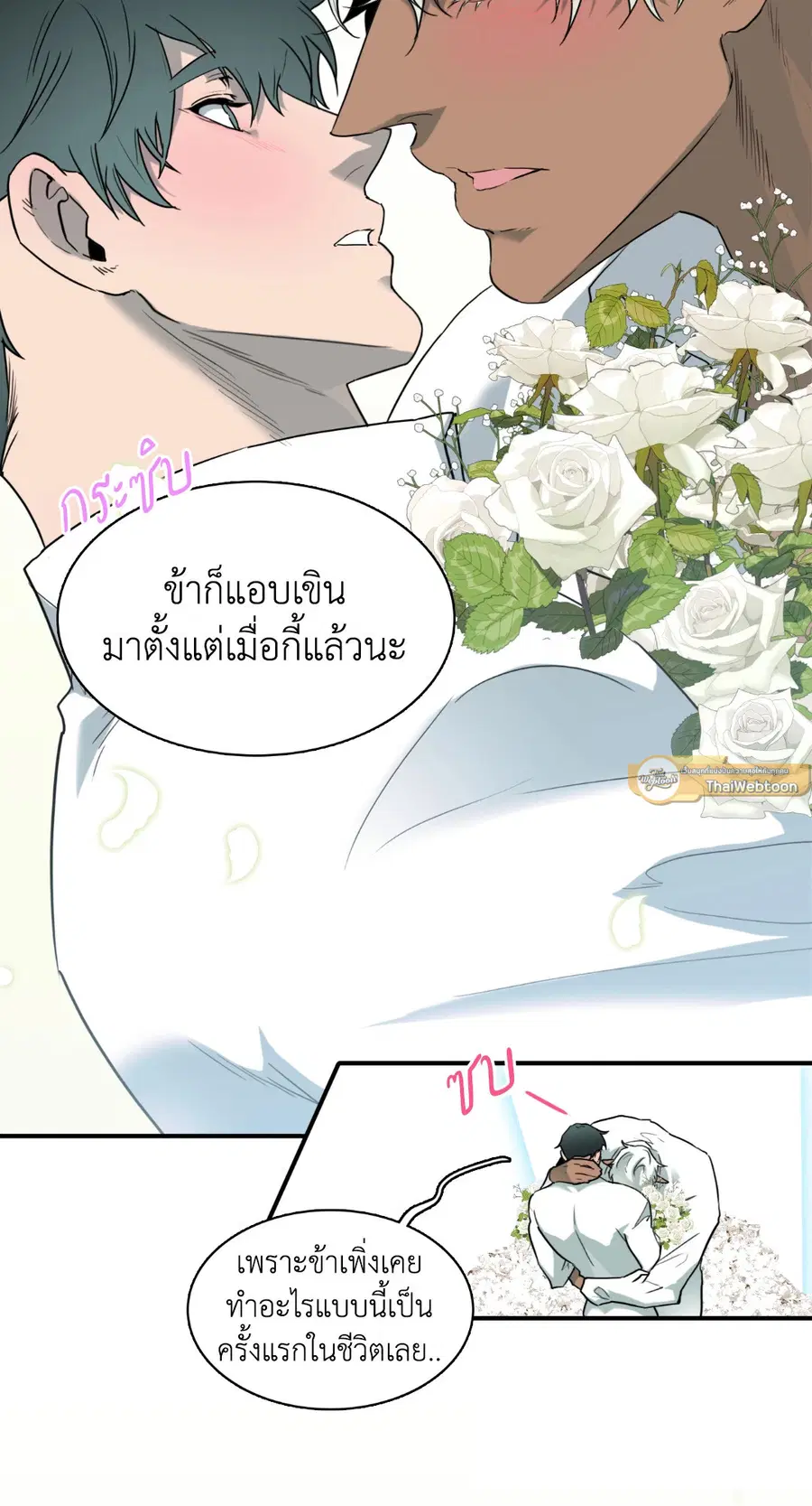 หน้า 8 จาก 58