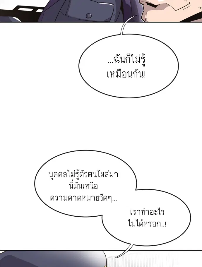 หน้า 29 จาก 186