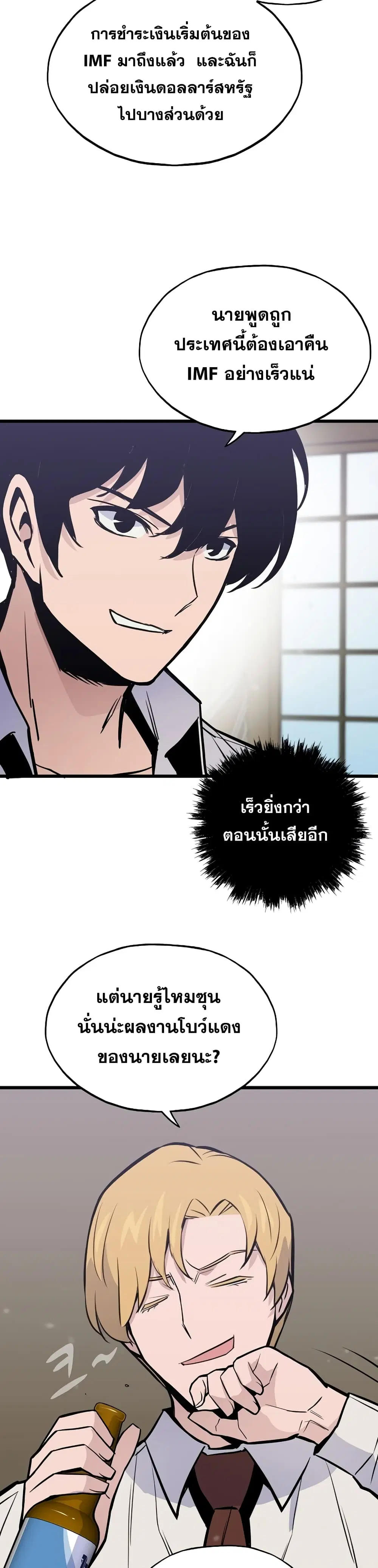 หน้า 38 จาก 52