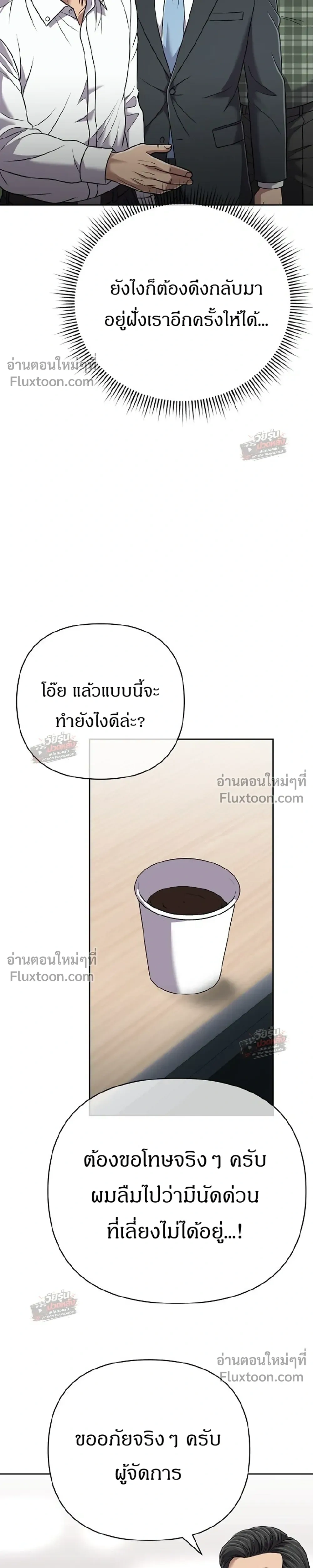หน้า 38 จาก 46