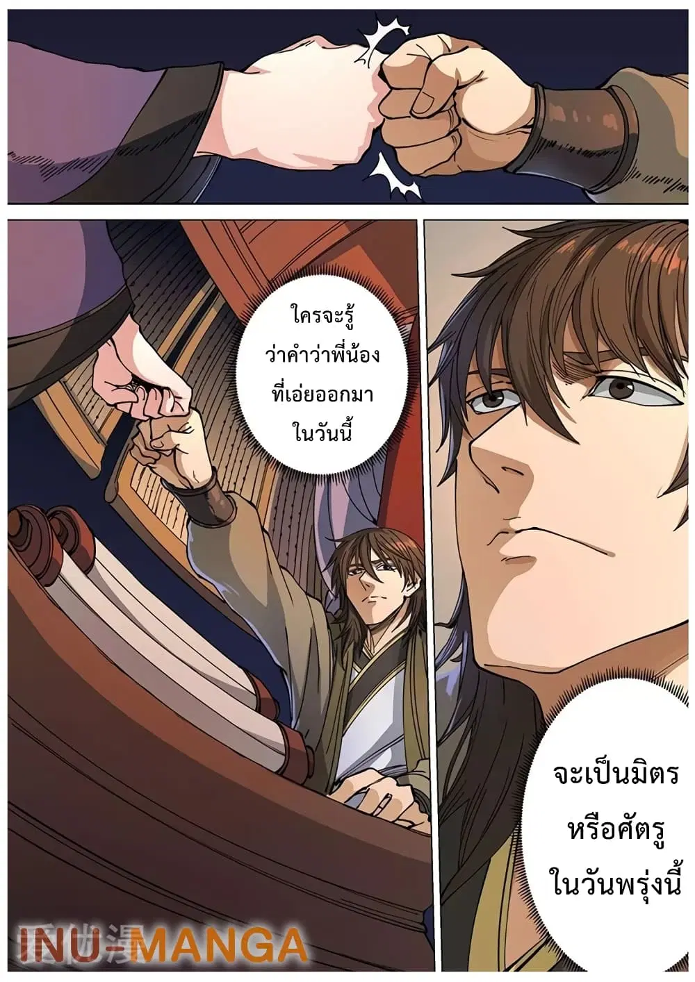 หน้า 24 จาก 26