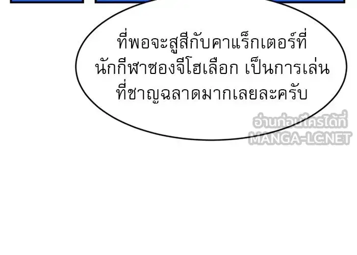 หน้า 78 จาก 147