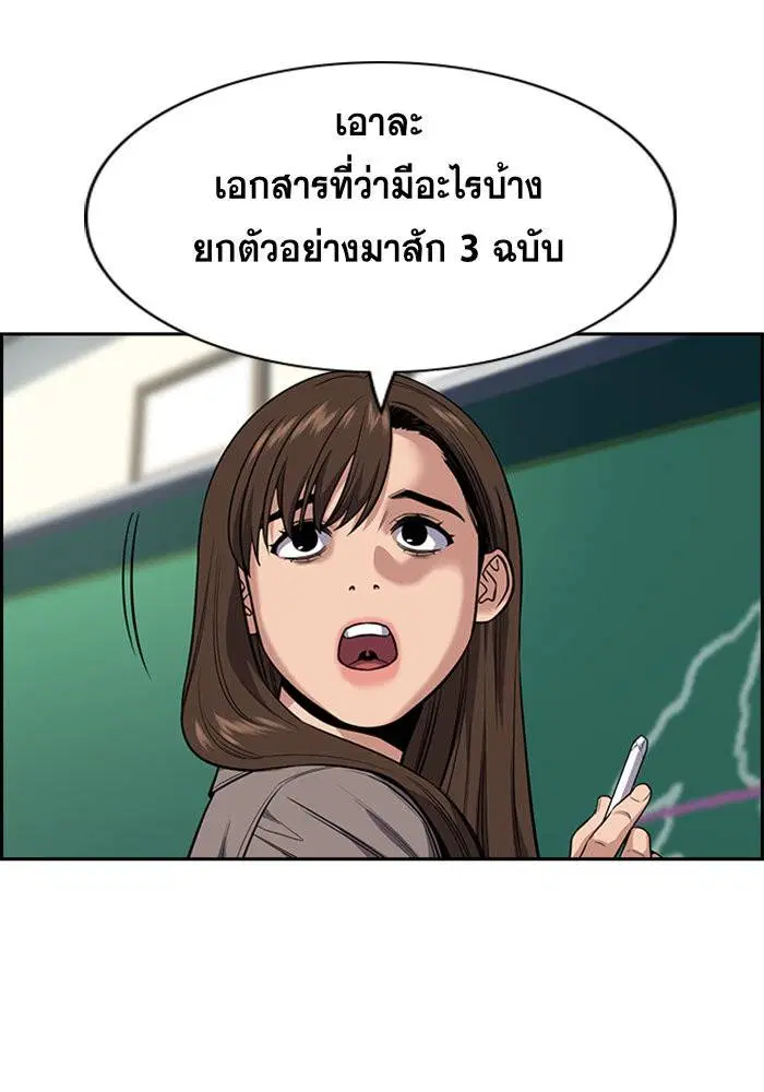 หน้า 4 จาก 132