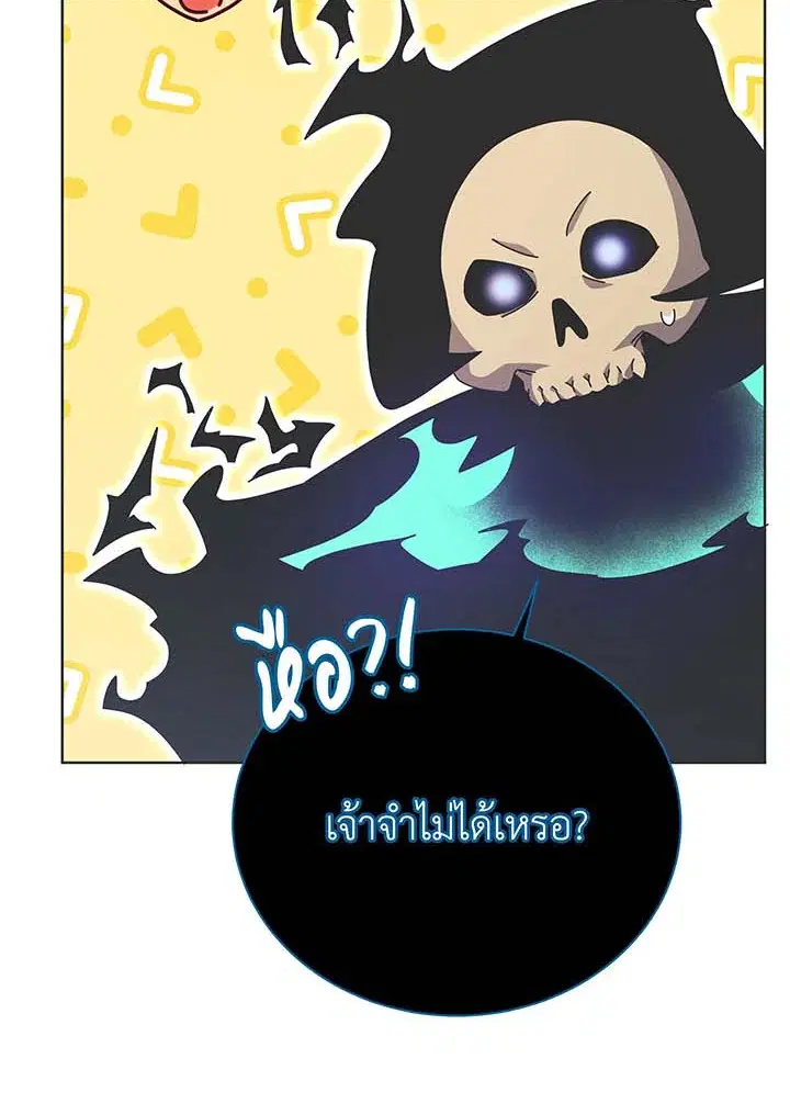 หน้า 23 จาก 98