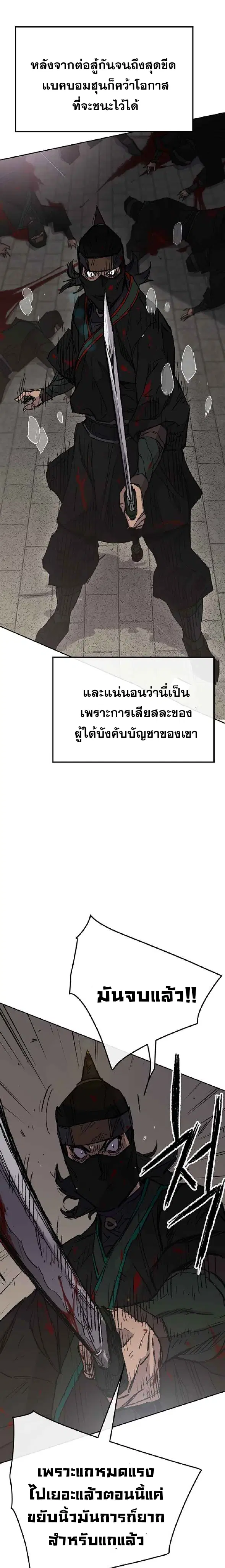 หน้า 9 จาก 34
