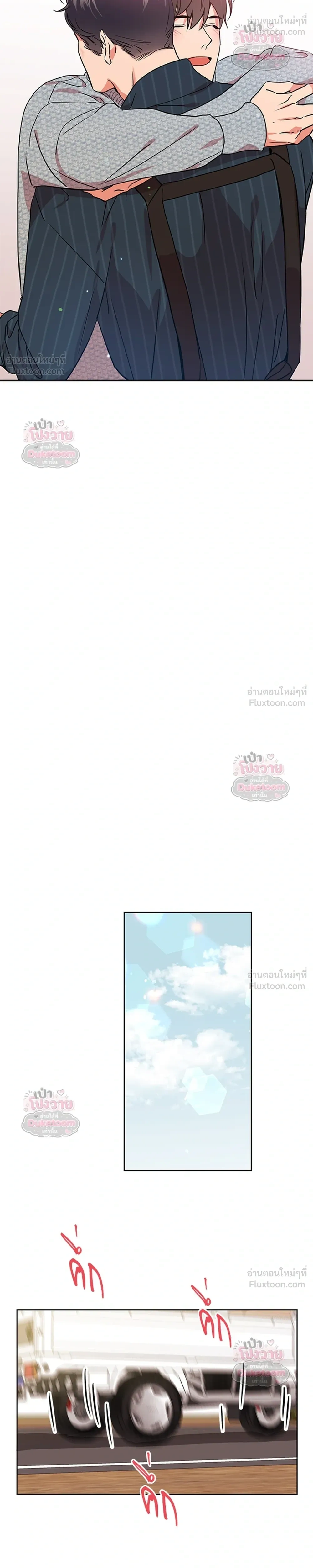 หน้า 10 จาก 23