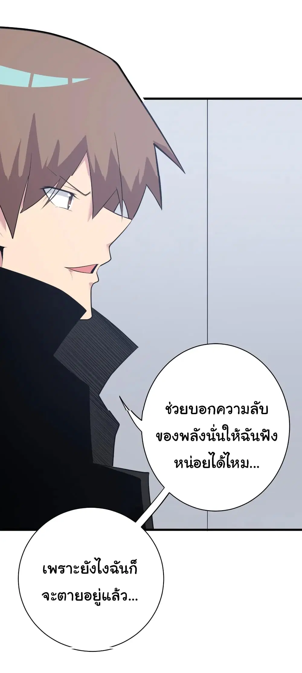 หน้า 11 จาก 33