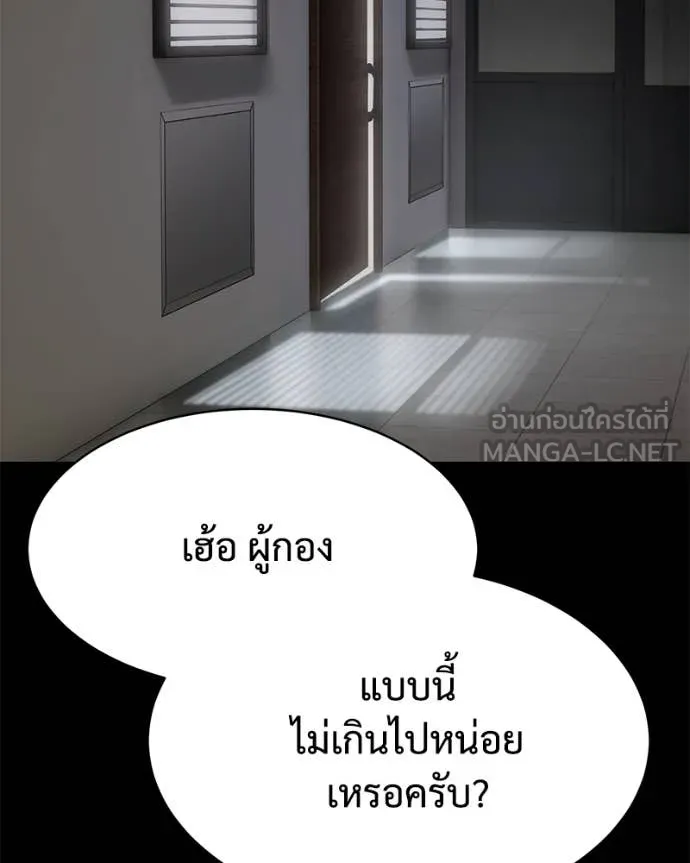 หน้า 42 จาก 232
