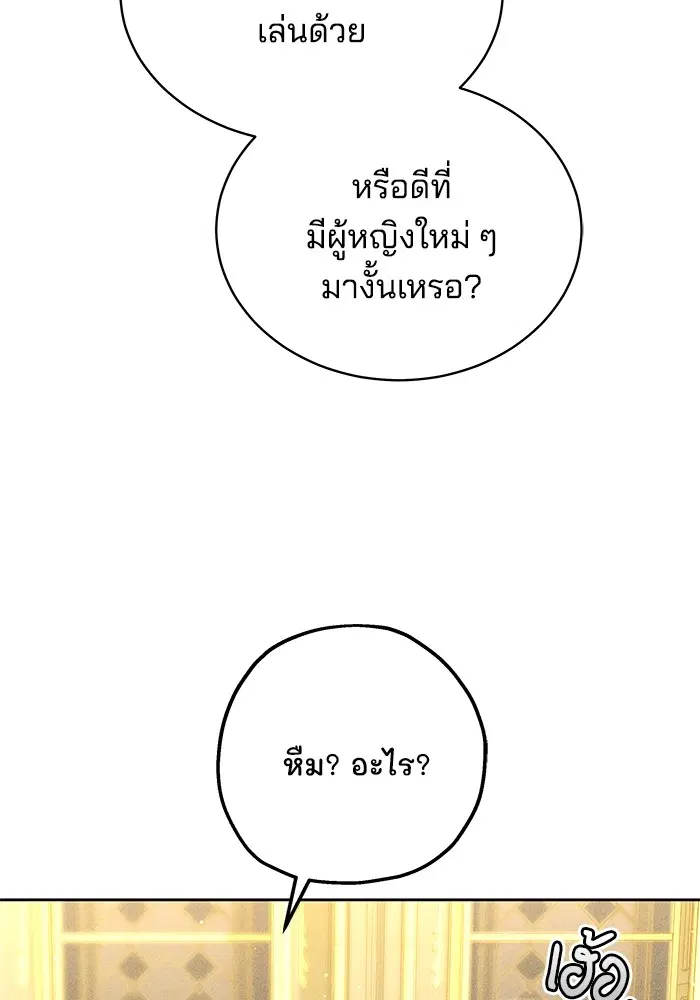 หน้า 97 จาก 121