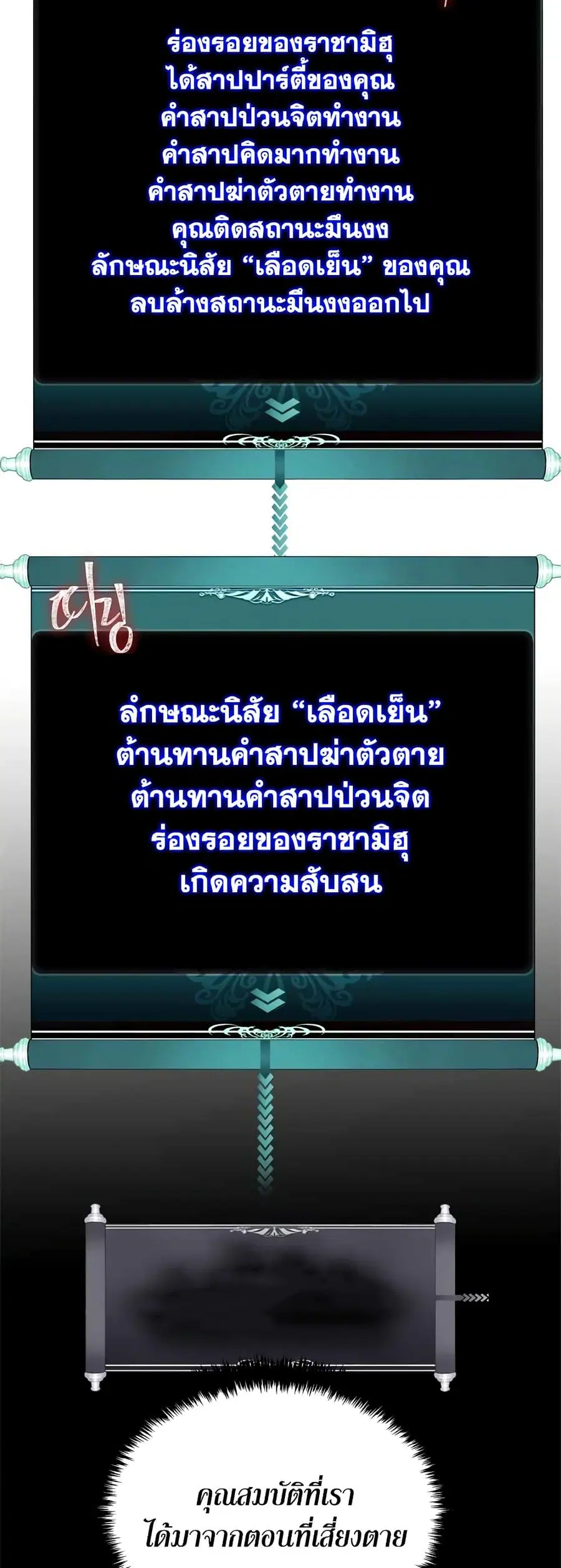 หน้า 27 จาก 43