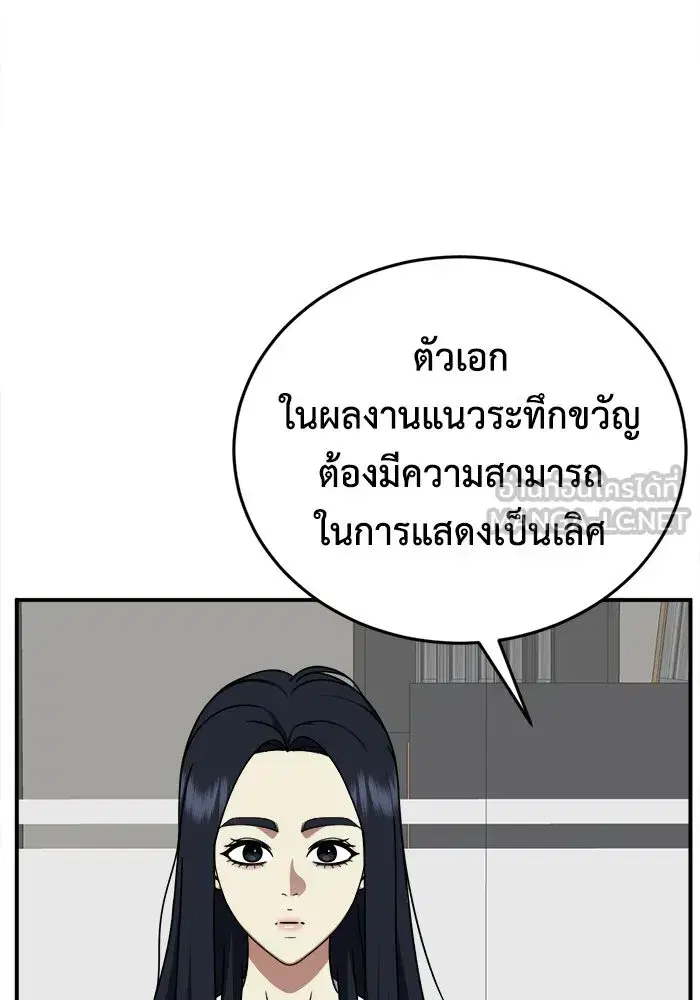 หน้า 102 จาก 151