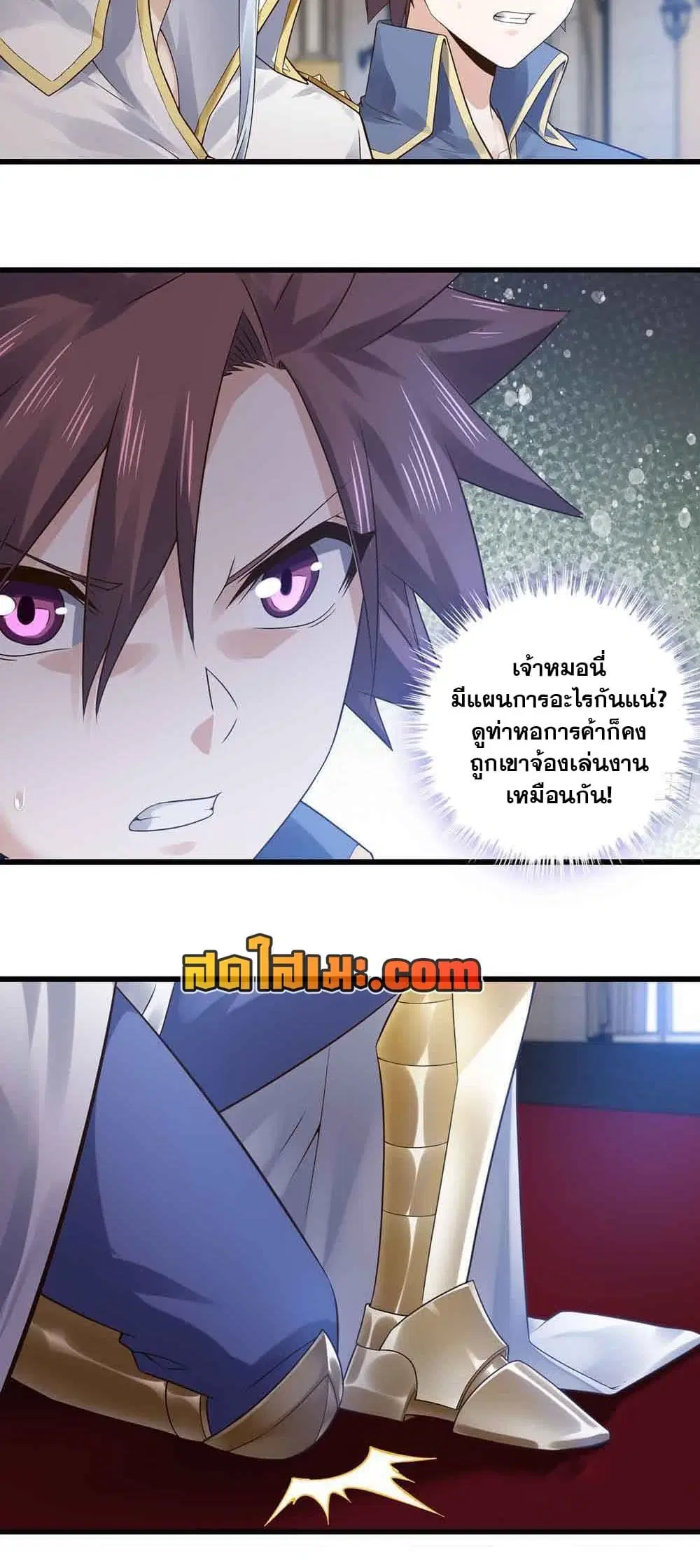 หน้า 22 จาก 23