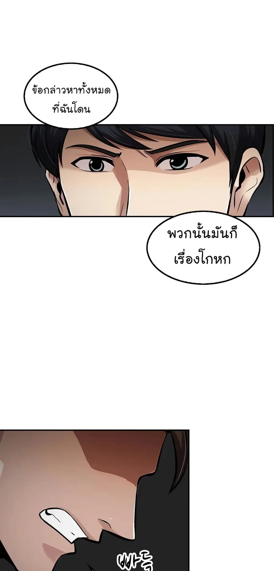 หน้า 55 จาก 70