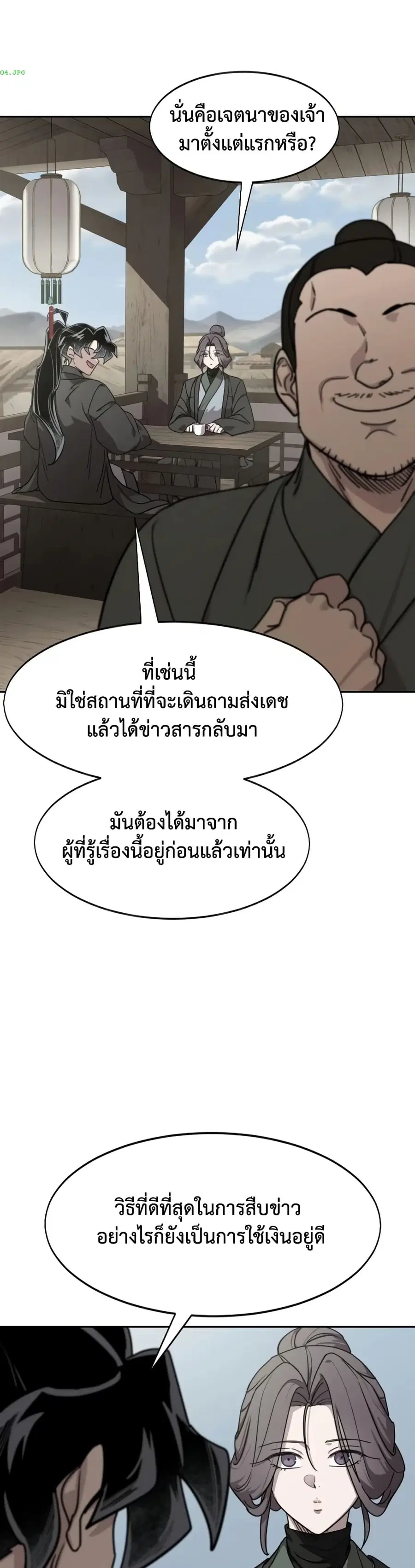 หน้า 16 จาก 50