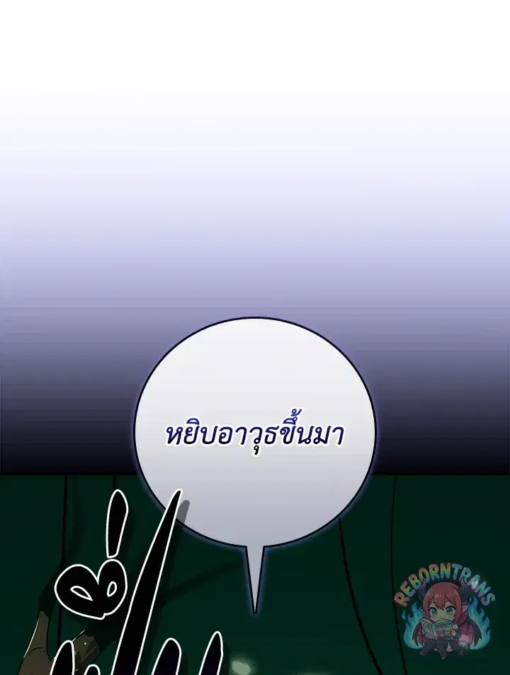 หน้า 103 จาก 135