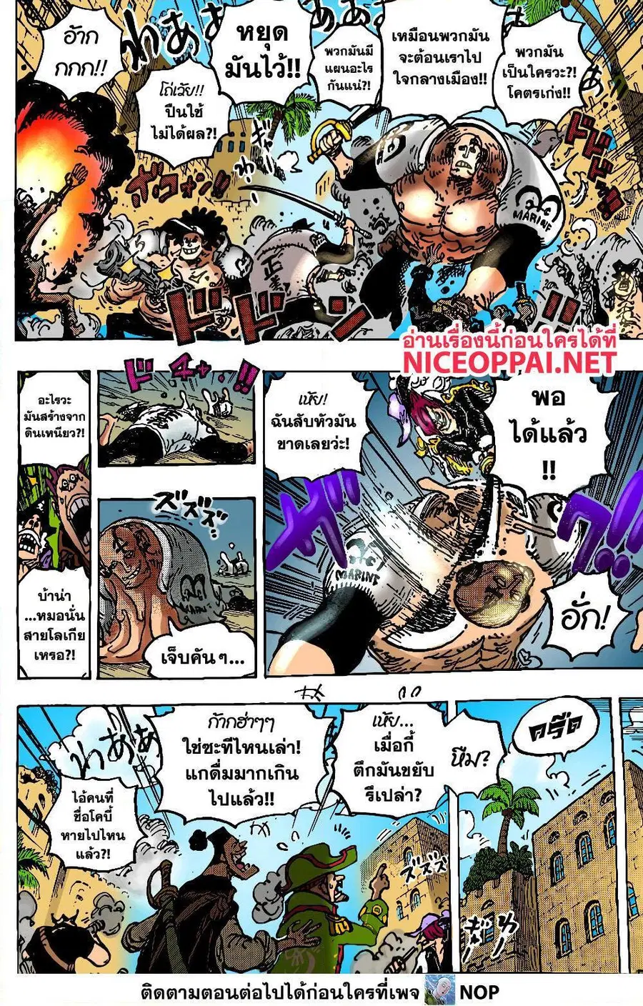 หน้า 10 จาก 16
