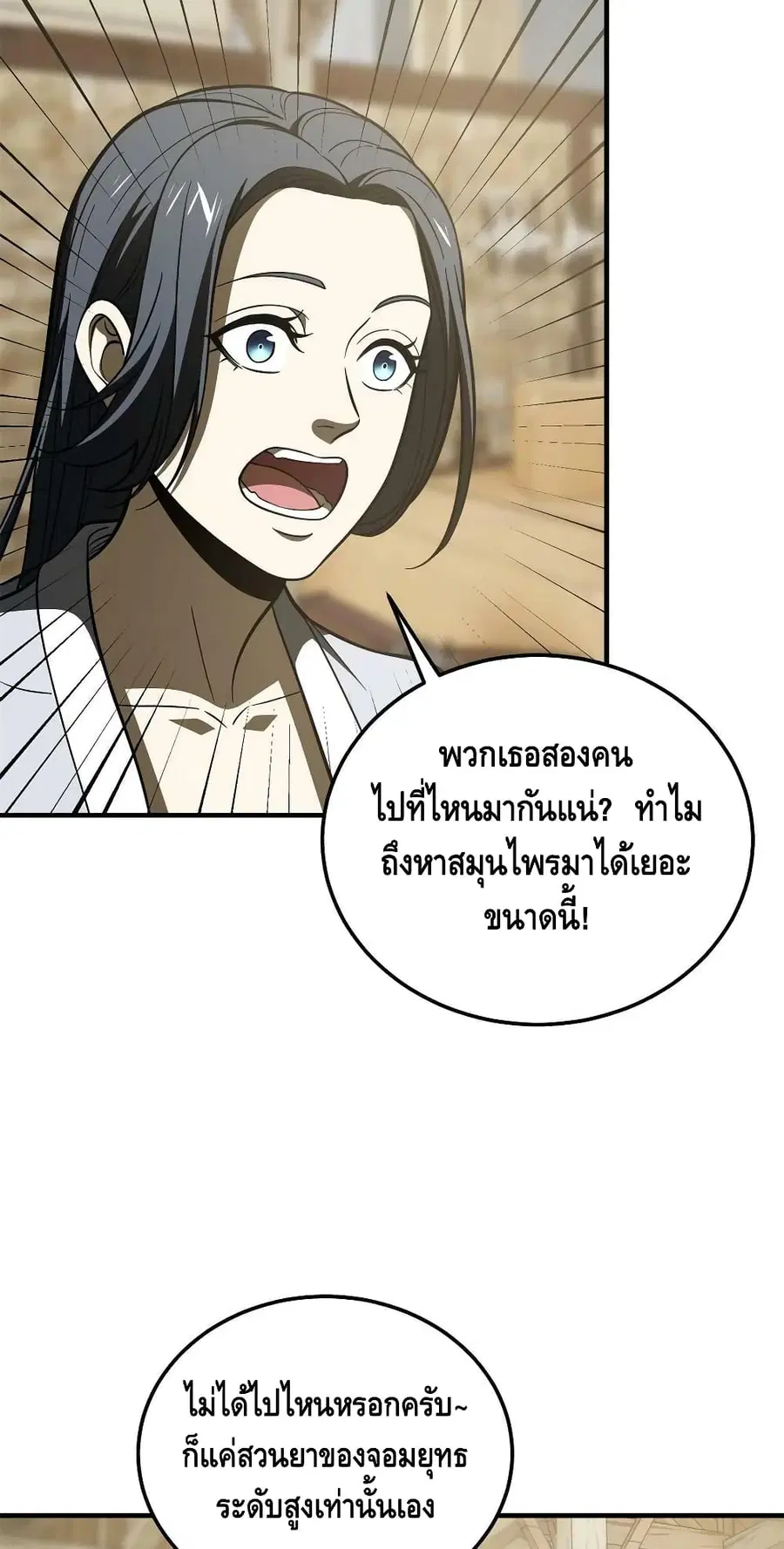 หน้า 34 จาก 42