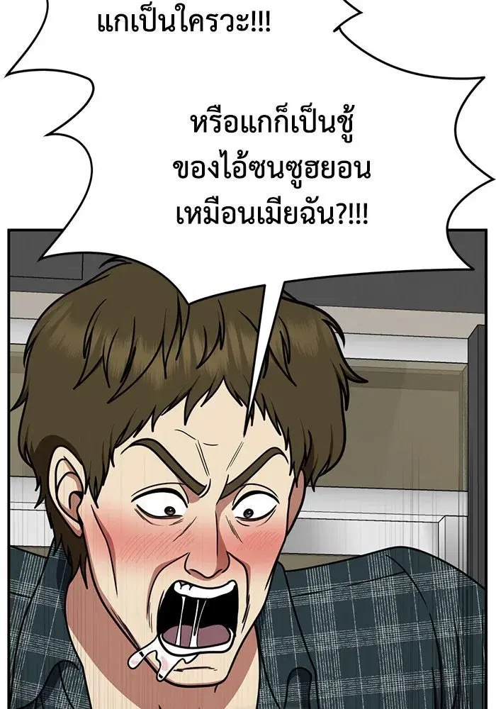 หน้า 104 จาก 172