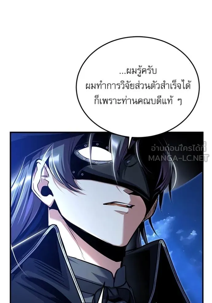 หน้า 5 จาก 141