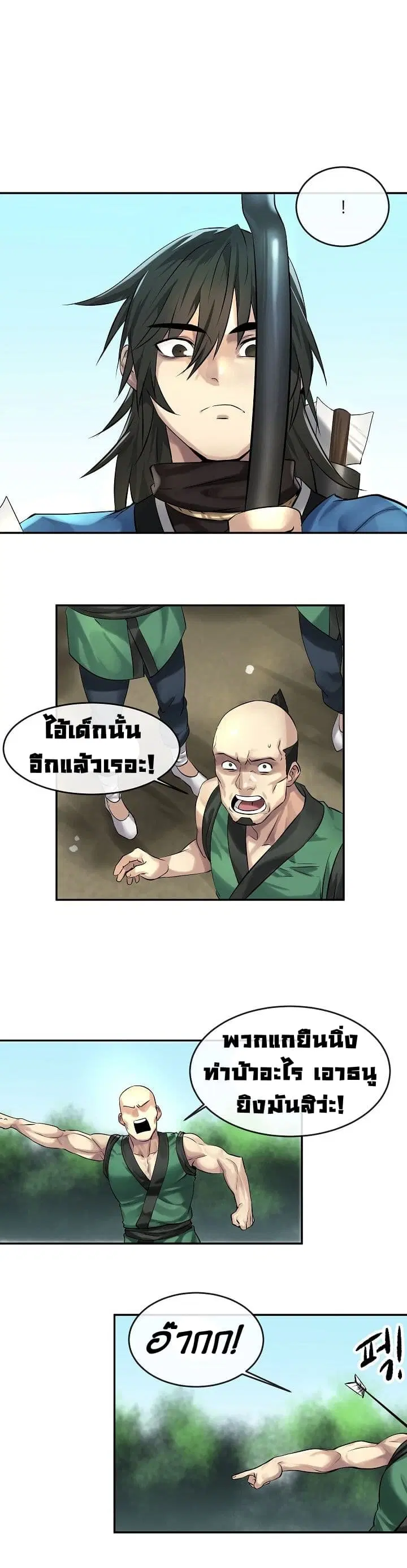 หน้า 8 จาก 19