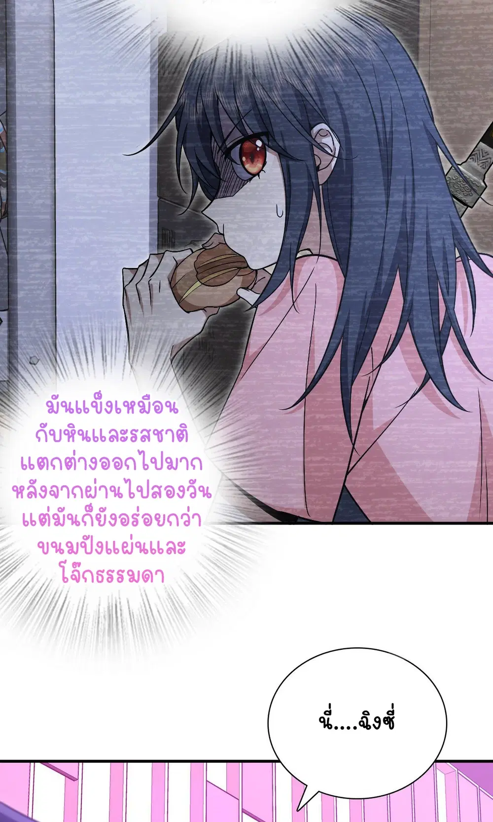 หน้า 8 จาก 47