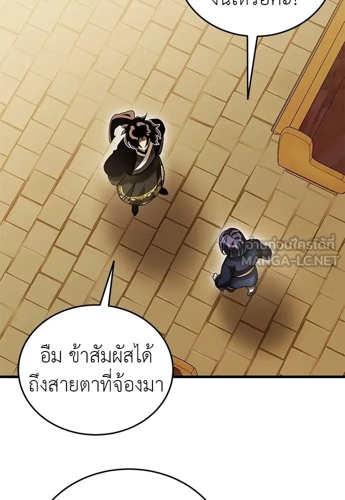 หน้า 2 จาก 157
