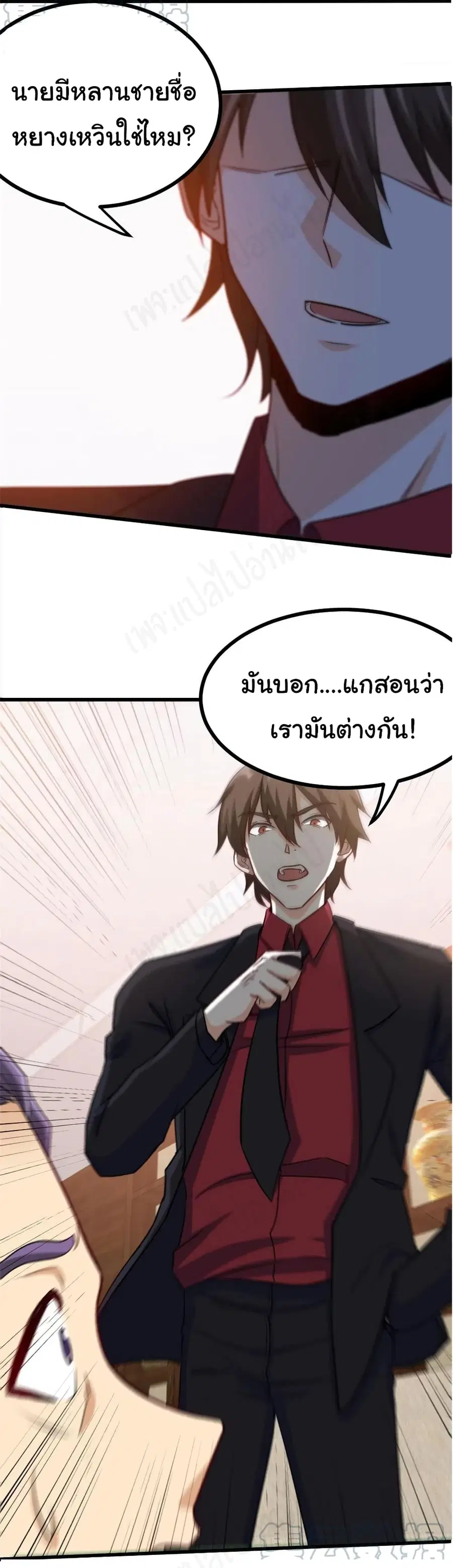 หน้า 19 จาก 25