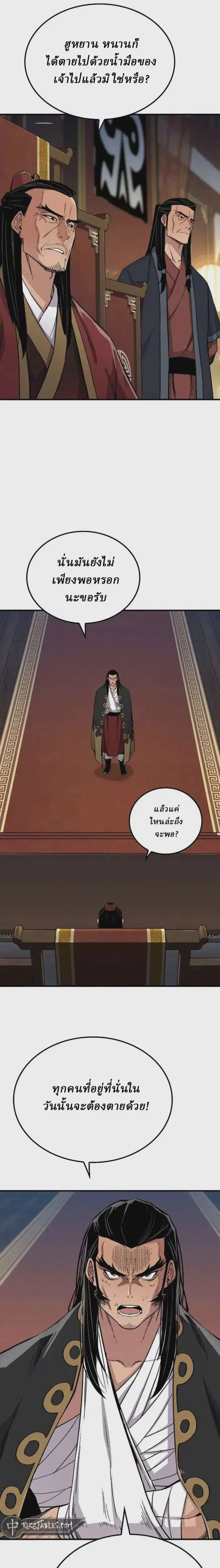 หน้า 31 จาก 41