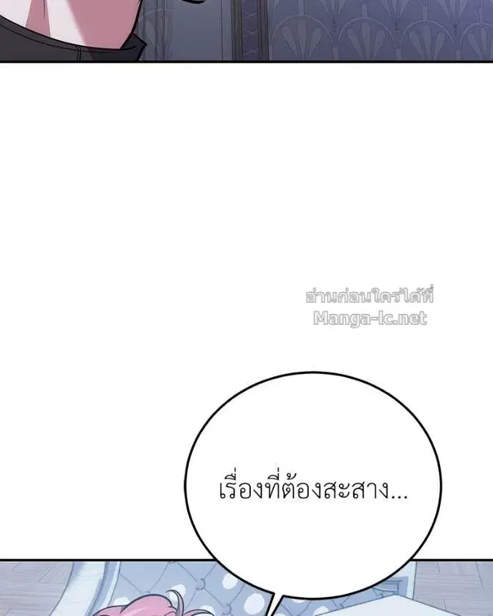 หน้า 80 จาก 144