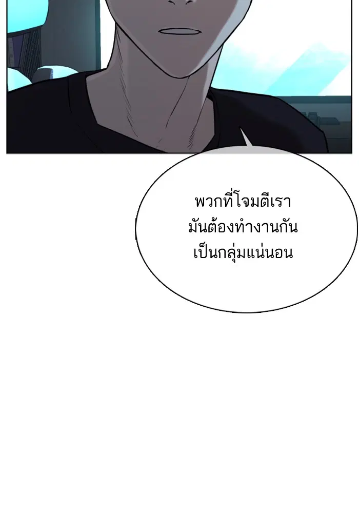 หน้า 151 จาก 193