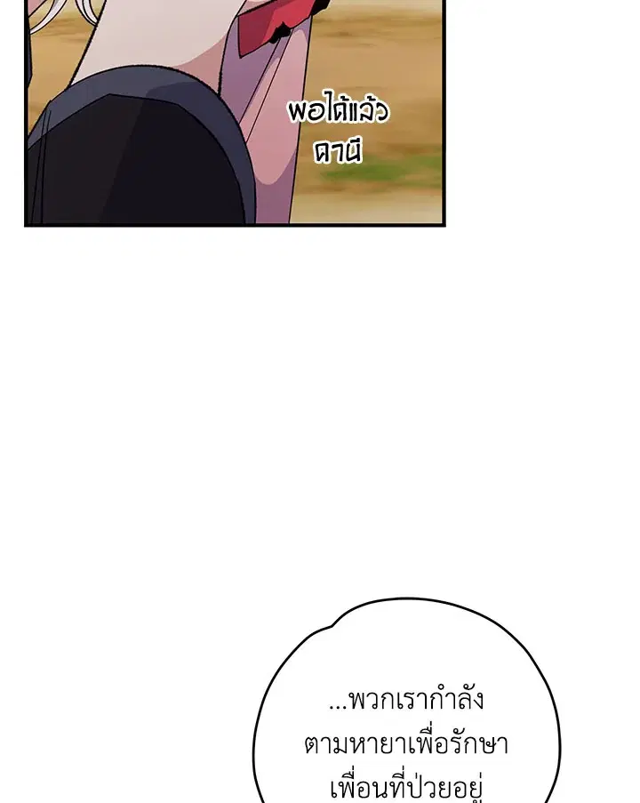 หน้า 21 จาก 117