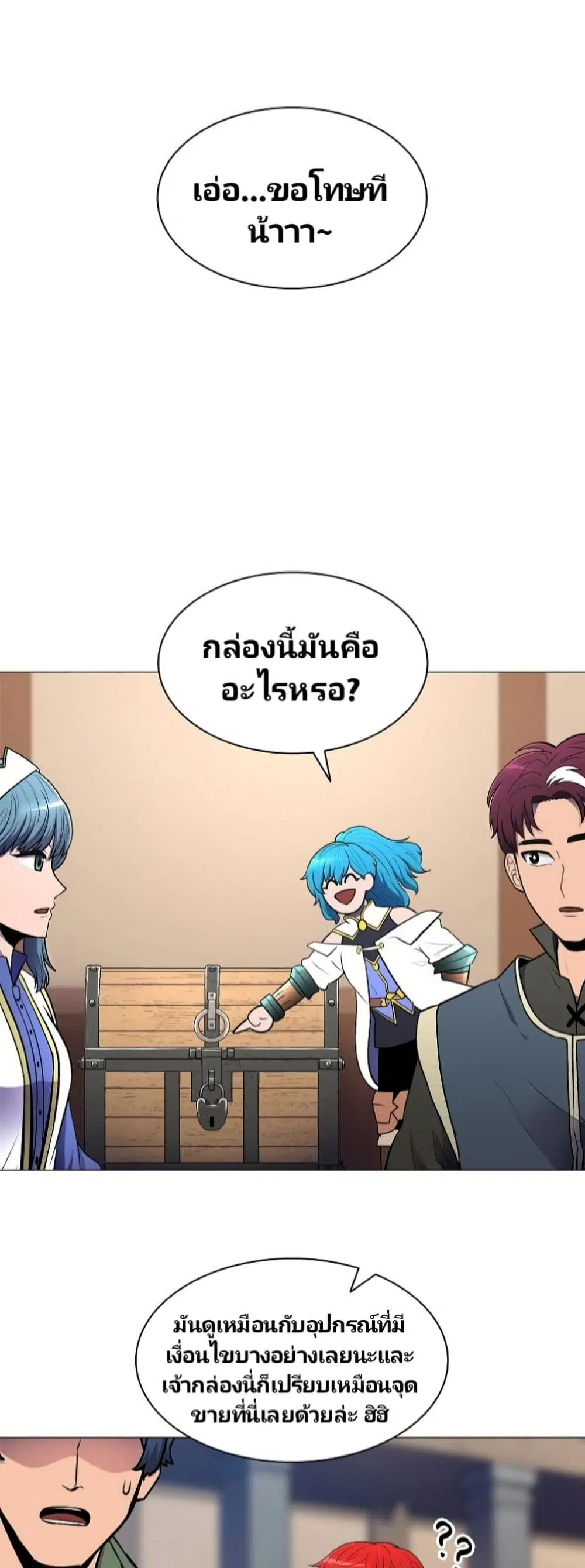หน้า 40 จาก 51